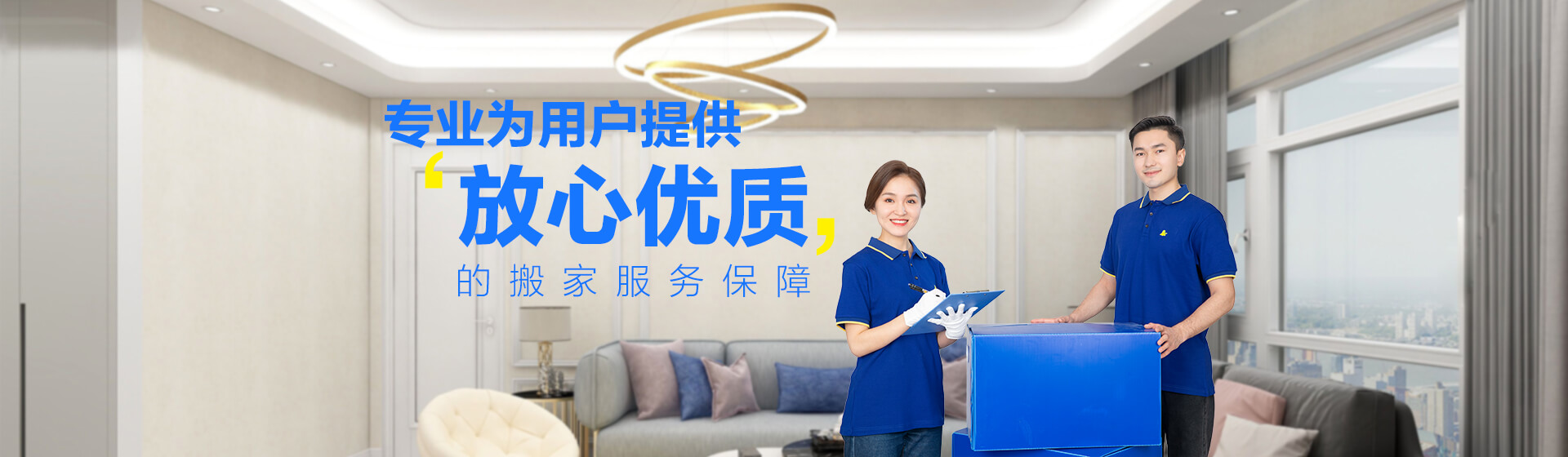 不用自己打包的搬家公司：大象搬家，专业打造无忧搬家体验